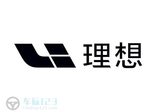 理想汽車標(biāo)志圖片