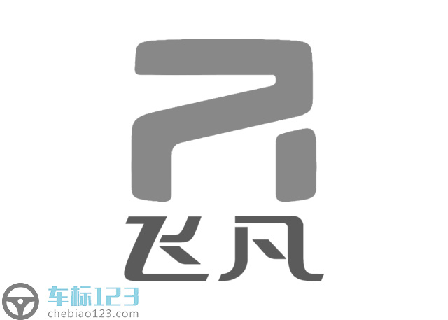飛凡汽車標(biāo)志圖片