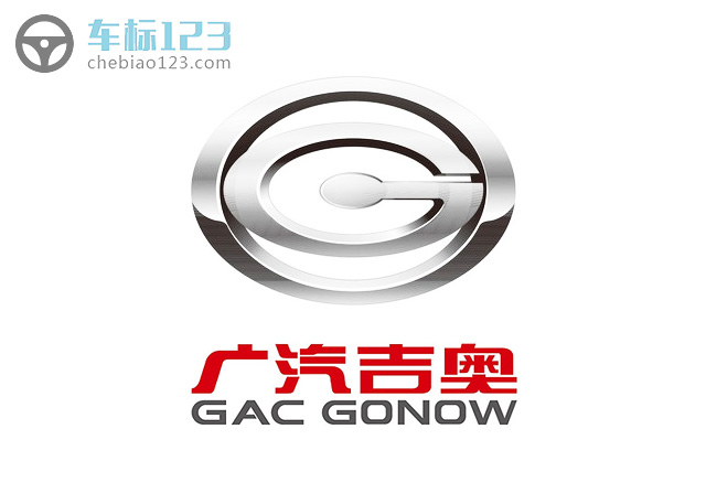 廣汽吉奧汽車(chē)標(biāo)志圖片