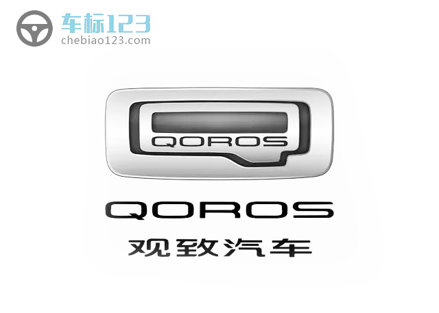 觀致汽車標(biāo)志圖片