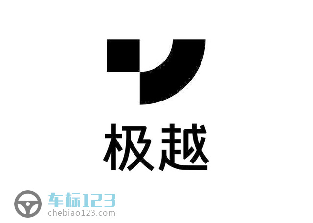極越汽車標志圖片