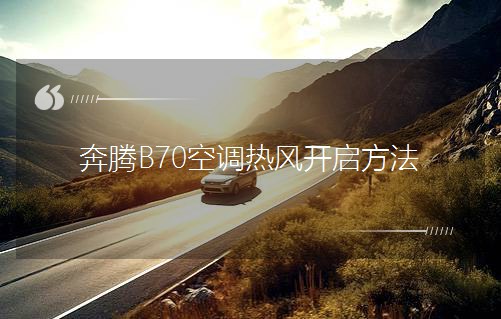 ���vB70���{(di��o)���L(f��ng)�_(k��i)������