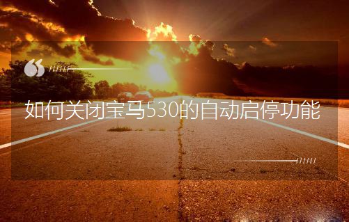 ����P�]���R530���Ԅӆ�ͣ����