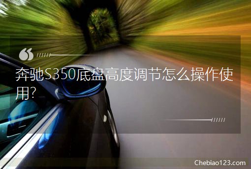 ���YS350�ױP�߶��{��(ji��)��ô����ʹ�ã�