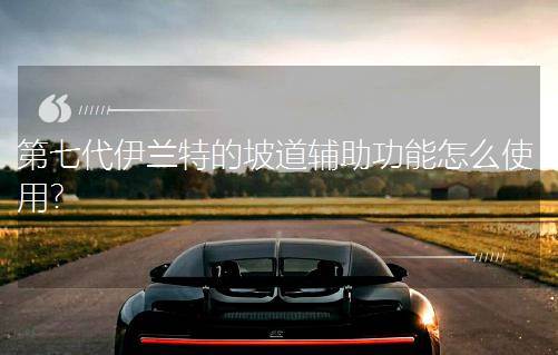 ���ߴ����m�ص��µ��o��������ôʹ�ã�