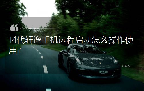 14��܎���֙C�h�̆�����ô����ʹ�ã�