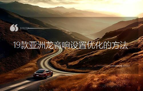 19���������O�Ã����ķ���