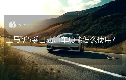 ���R��5ϵ�Ԅ�(d��ng)��܇������ôʹ�ã�