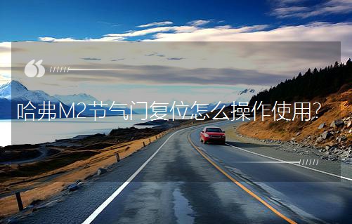 ����M2�����T��λ��ô����ʹ����