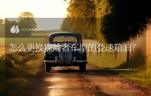 ��ô���Q̽�U(xi��n)��܇(ch��)�͵�׃�����ͣ�